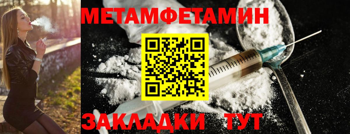 Амфетамин Premium Вязьма