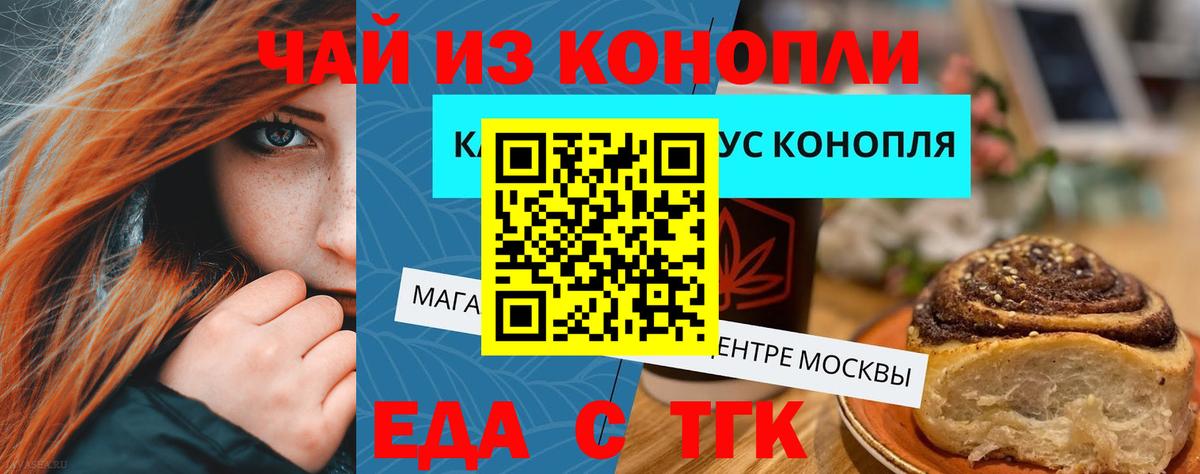 Вязьма  Canna-Cookies марихуана  Вход с VPN 