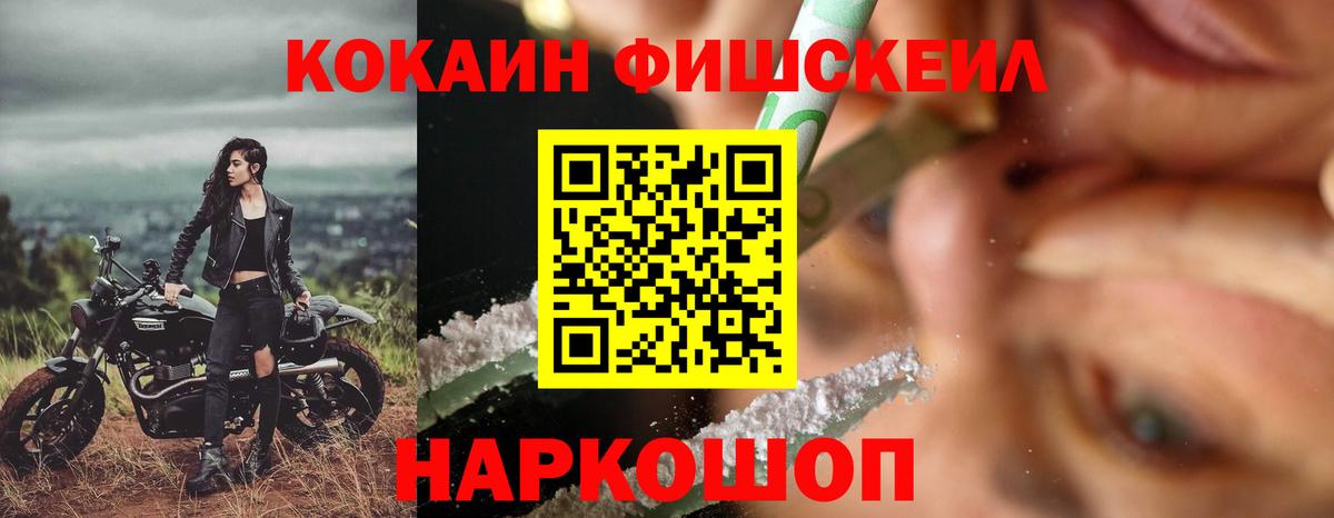 Меф Вязьма