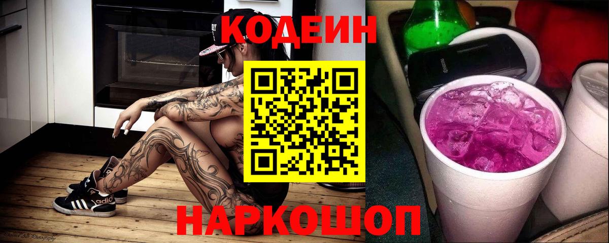 Вязьма  Вход с VPN  ГАШ  КОКАИН  МЕФ кристаллы  Бошки Шишки  МЕФ  A PVP СОЛЬ  