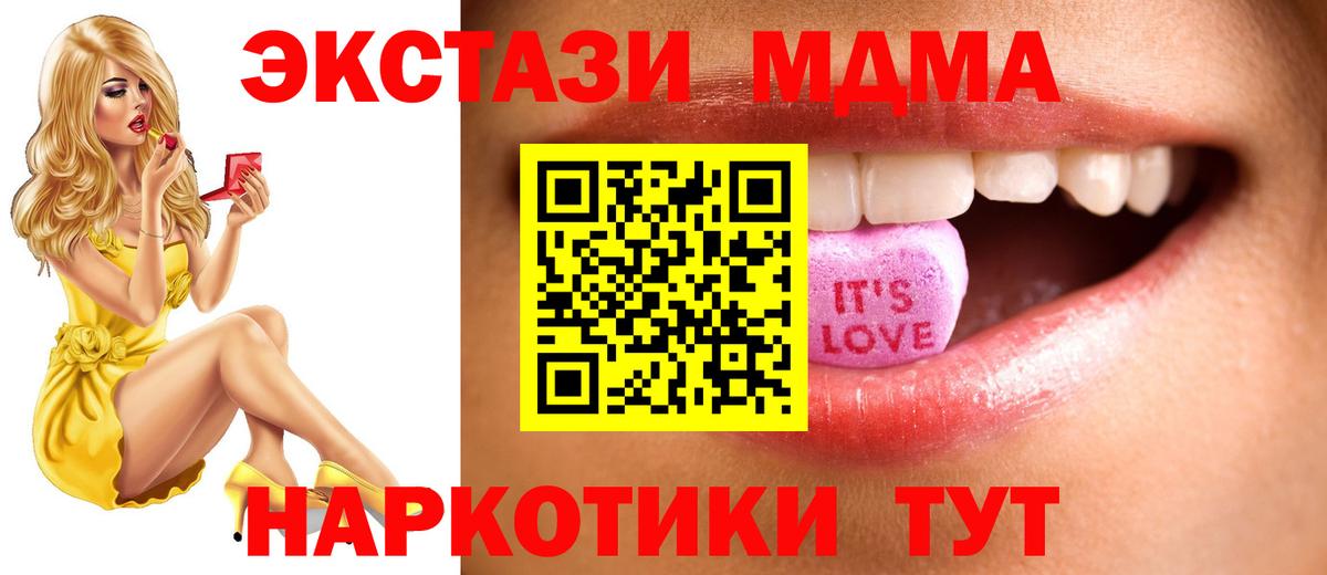 Ecstasy  Вход с VPN  Вязьма  Ecstasy 280мг  наркотики  Экстази 250 мг 