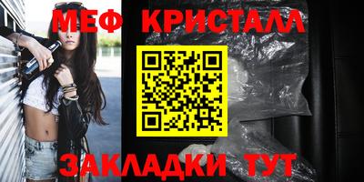 прущая мука Апрелевка