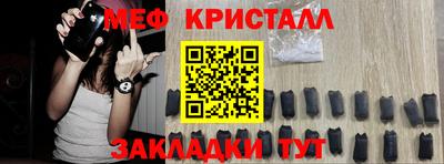 марихуана Апшеронск