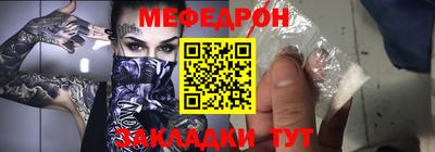 прущая мука Апрелевка