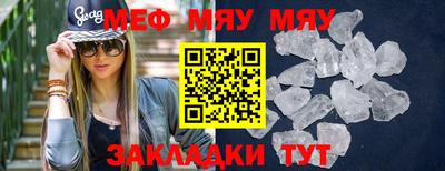 марихуана Апшеронск