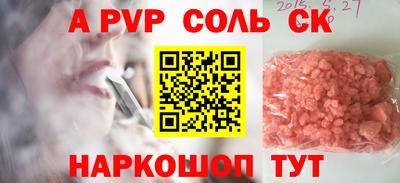 MDMA Аргун