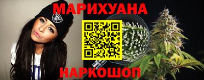 марихуана Апшеронск