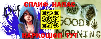 марихуана Апшеронск