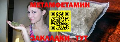 прущая мука Апрелевка