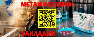 прущая мука Апрелевка