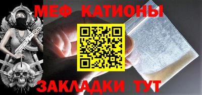 прущая мука Апрелевка