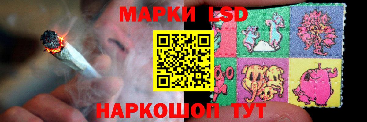 LSD-25 экстази кислота  Вход с VPN  Лсд 25 экстази кислота  Вязьма 