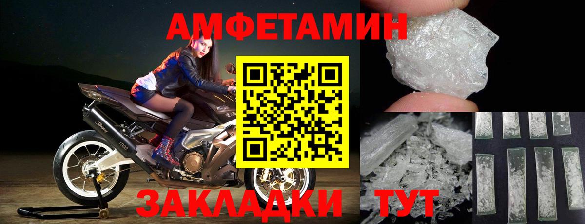 Первитин винт  Вход с VPN  Первитин винт  Вязьма 