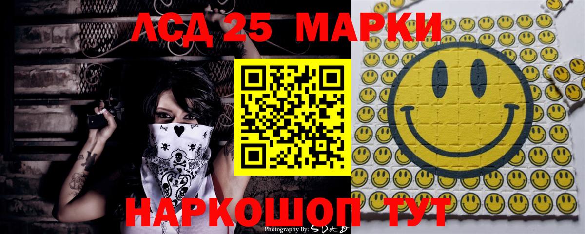 Вязьма  Наркотические марки 1,8мг  Марки N-bome  Вход с VPN 