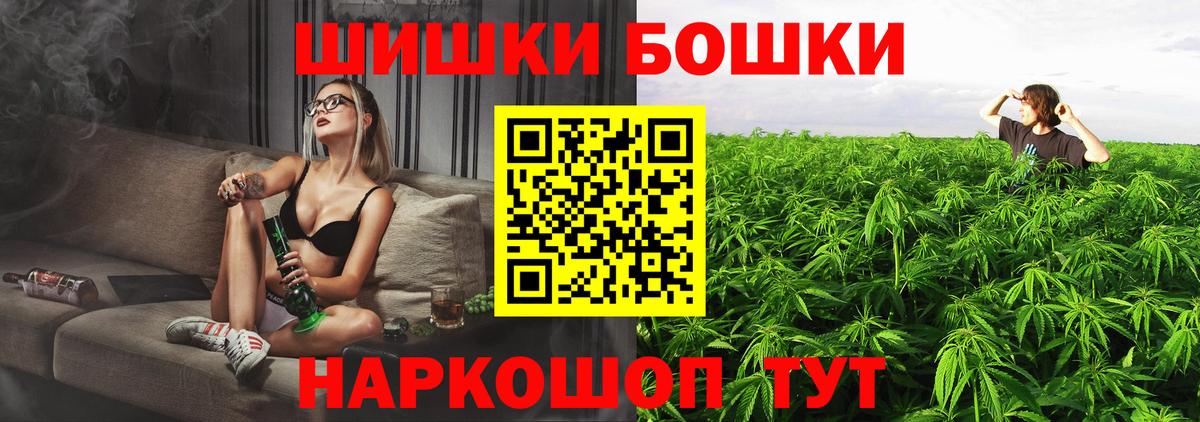 Конопля Amnesia Вязьма