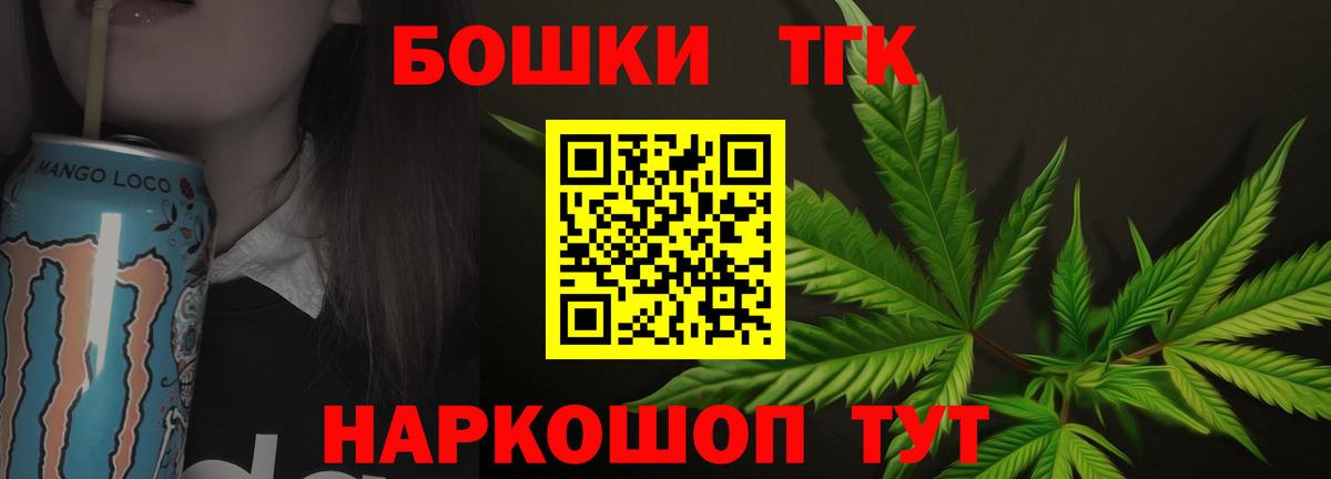 Каннабис конопля  Вход с VPN  Вязьма  Канабис гибрид  Бошки марихуана THC 21%  Канабис Bruce Banner 